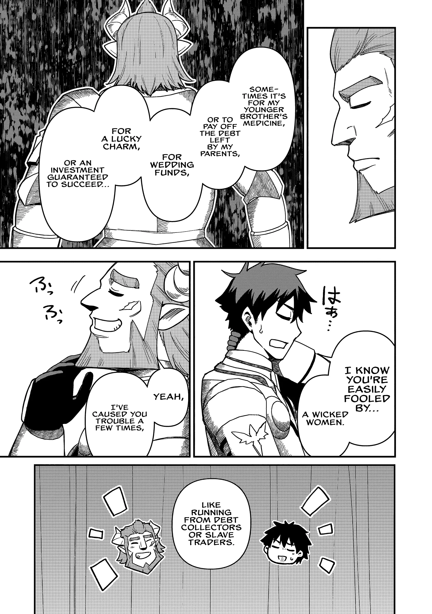 The White Mage Who Joined My Party Is a Circle Crusher, So My Isekai Life Is at Risk of Collapsing Once Again - Chapter 25 - Page 13