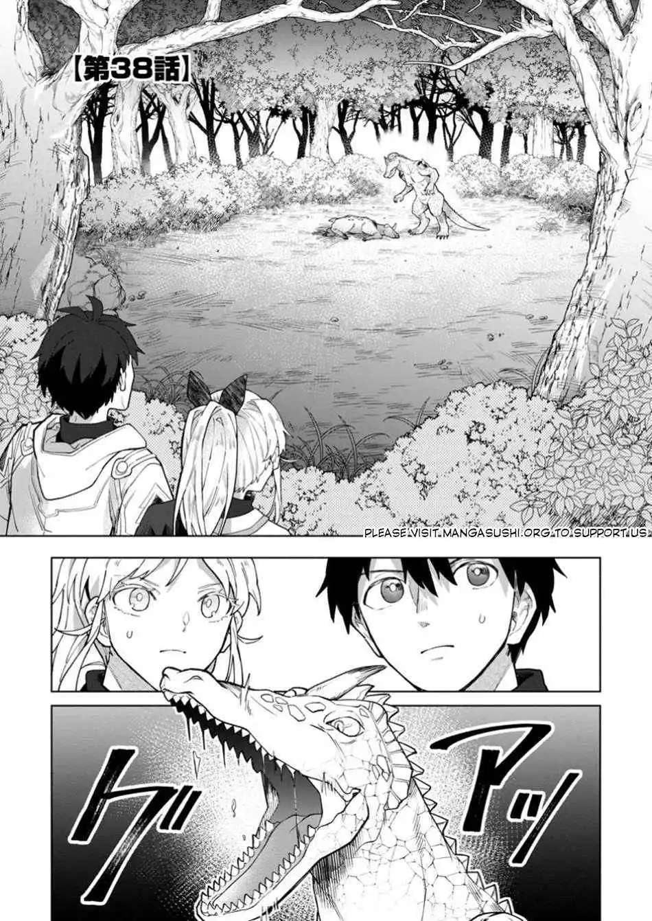 The White Mage Who Was Banished From the Hero's Party Is Picked up by an S Rank Adventurer ~ This White Mage Is Too Out of the Ordinary! - Chapter 38 - Page 4