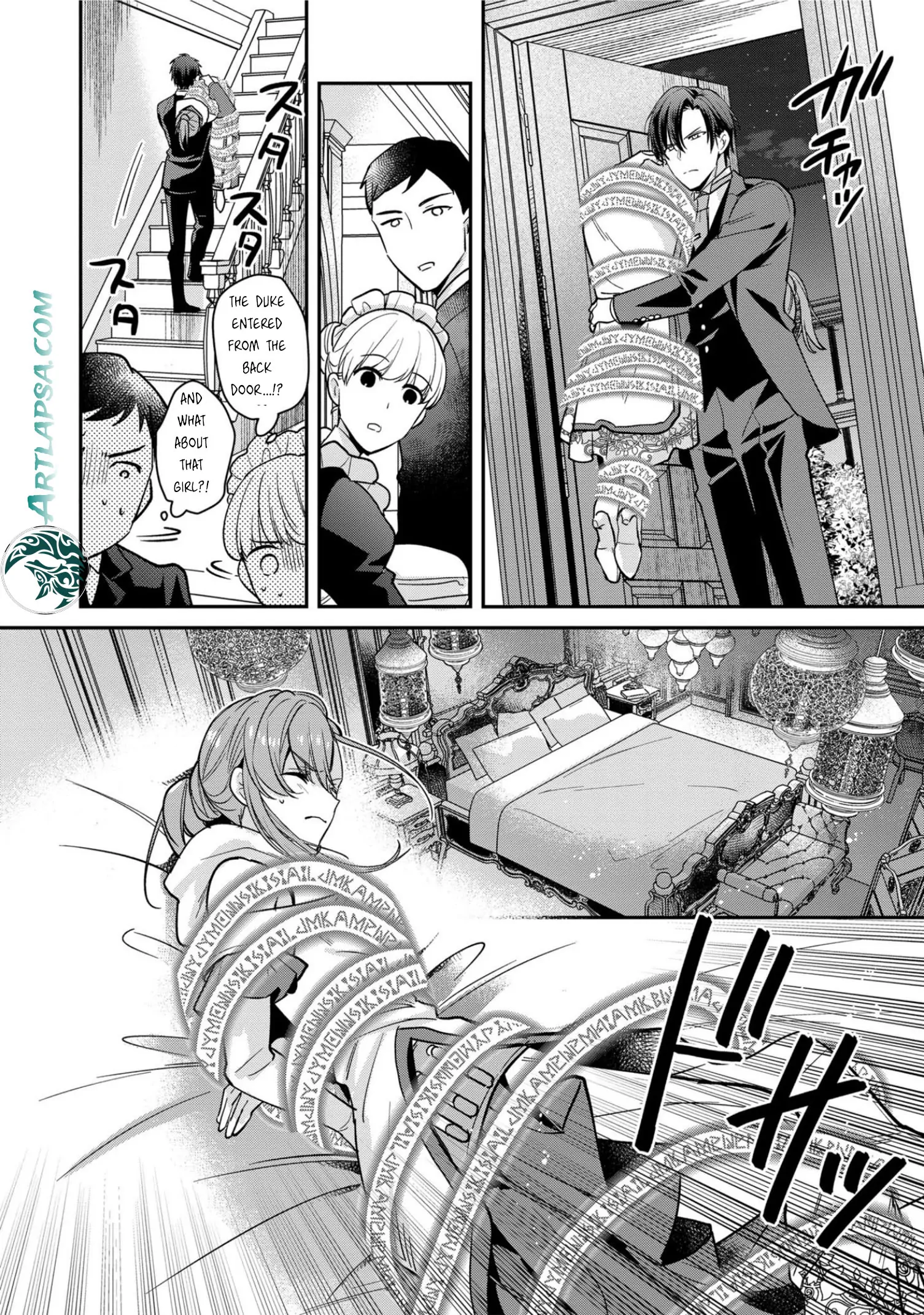 the white witch was not supposed to be part of the test - Chapter 1 - Page 14