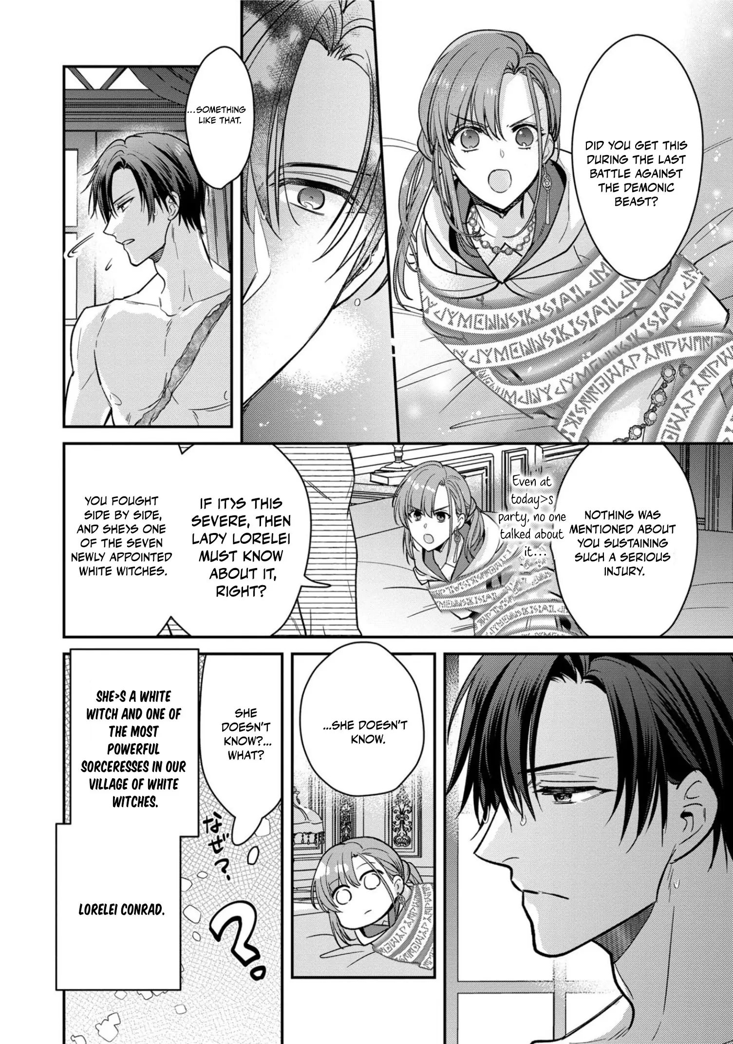 the white witch was not supposed to be part of the test - Chapter 1 - Page 20