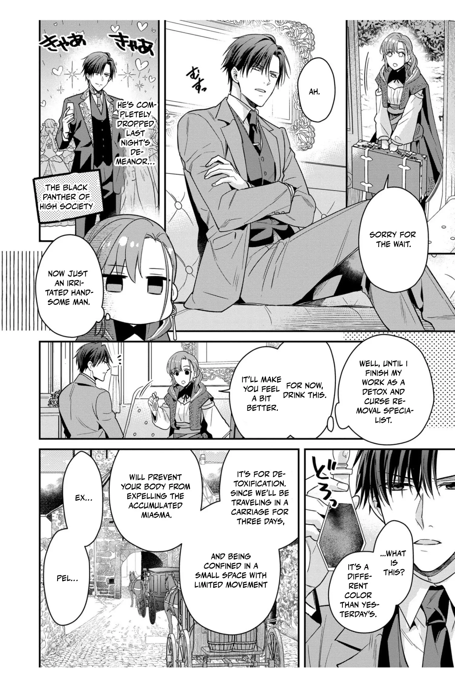the white witch was not supposed to be part of the test - Chapter 2 - Page 20