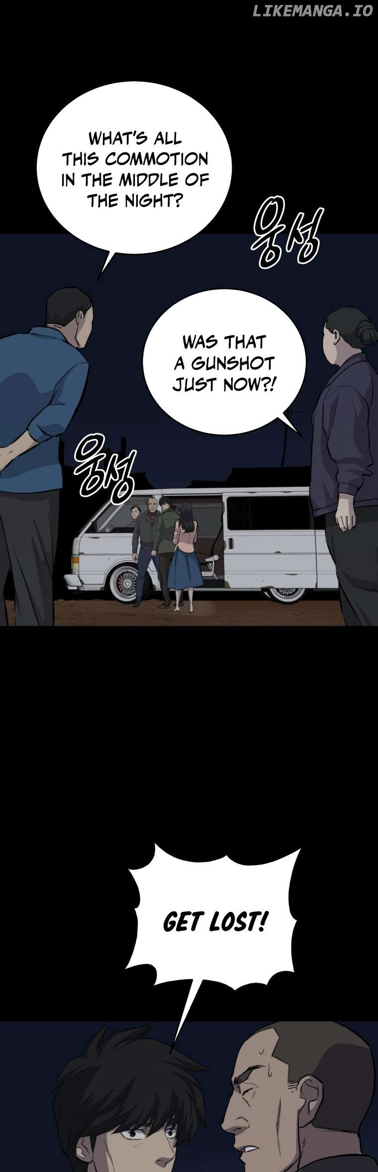 The Wife - Manhwa - Chapter 17 - Page 21