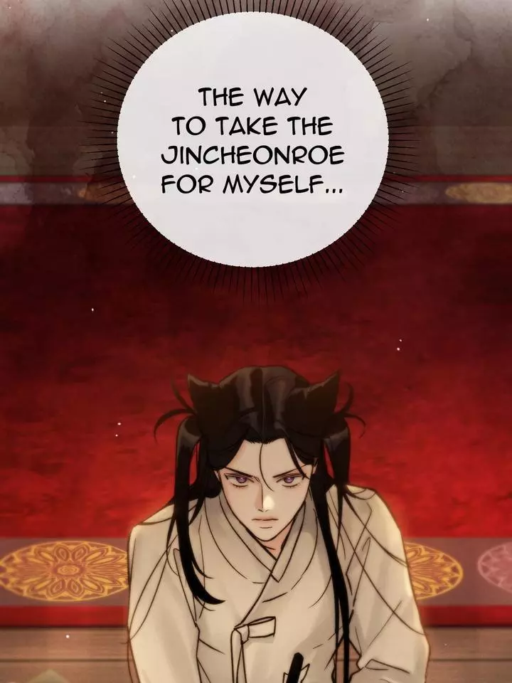 Toxin - Chapter 28 - Page 71