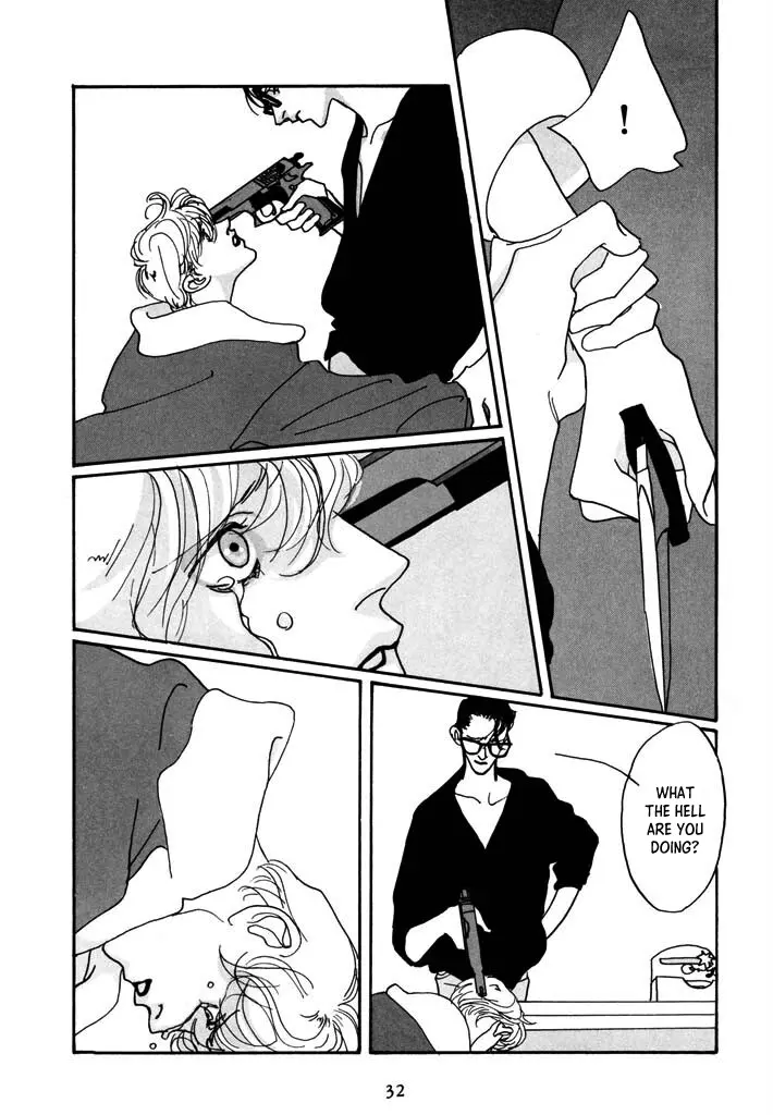Toy Doll - Chapter 1 - Page 15