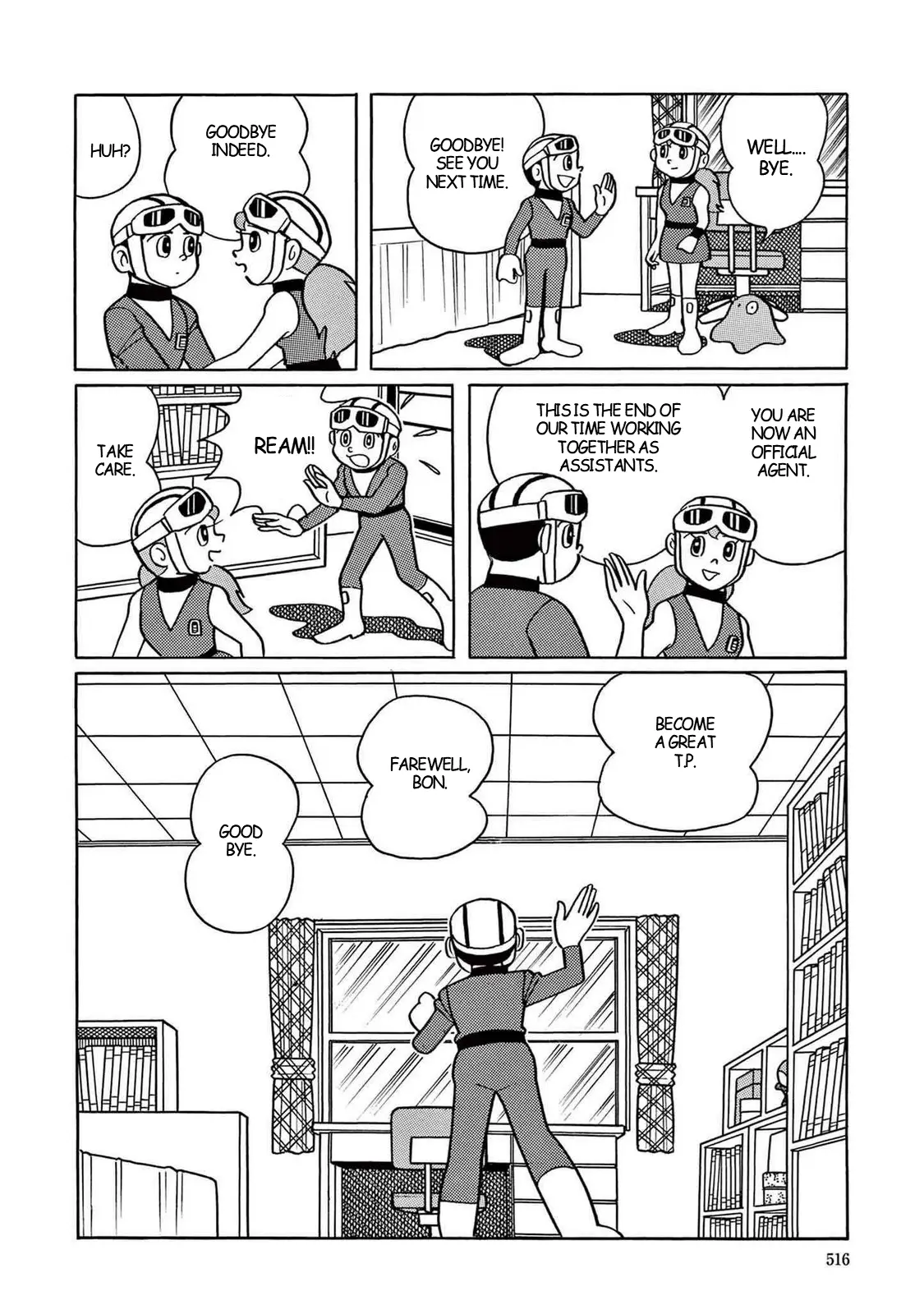 T・p Bon - Chapter 14 - Page 34