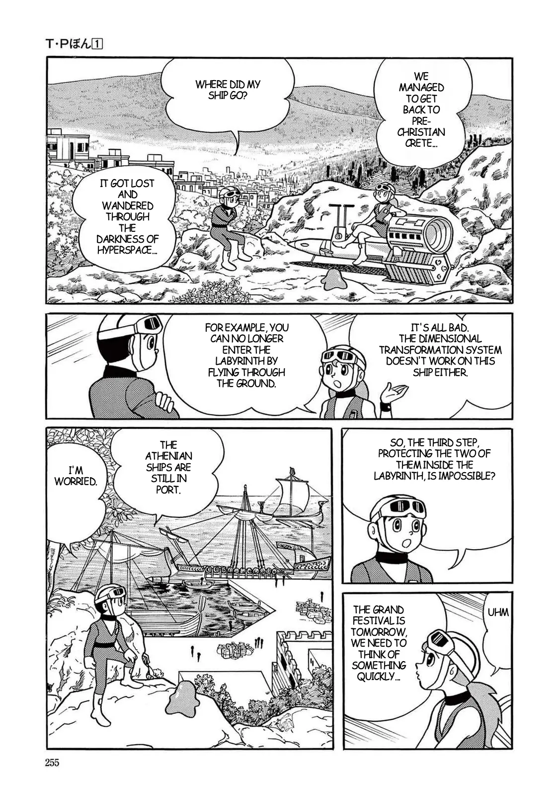 T・p Bon - Chapter 7 - Page 21
