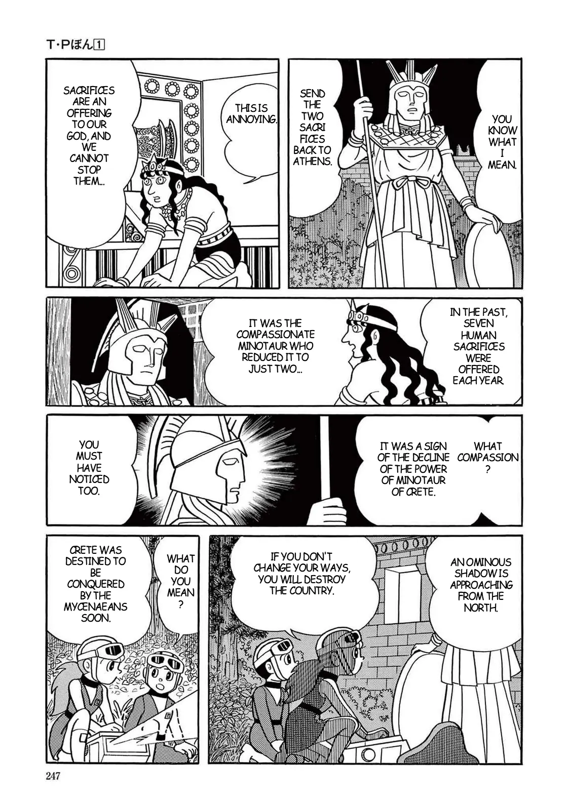 T・p Bon - Chapter 7 - Page 13