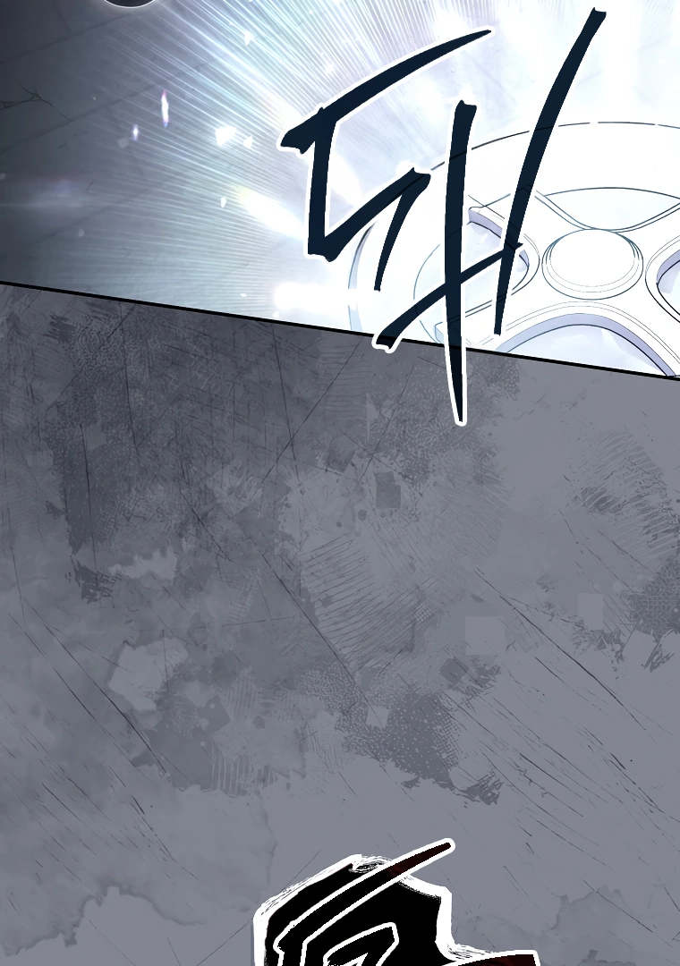 Trapped as an NPC in a Cursed Game [Speedcat Version] - Chapter 57 - Page 77