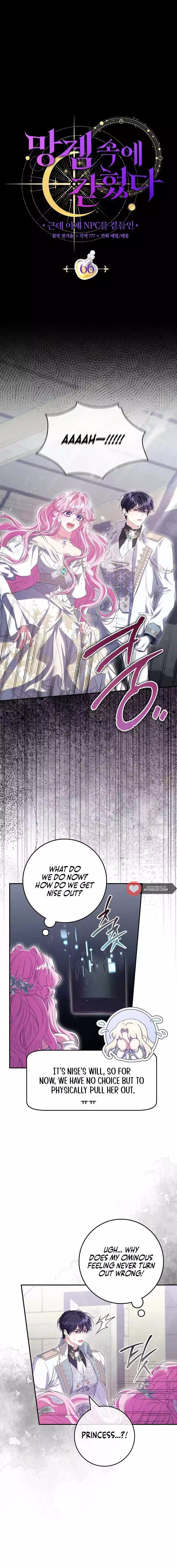 Trapped in a Cursed Game, but now with NPCs - Chapter 66 - Page 3
