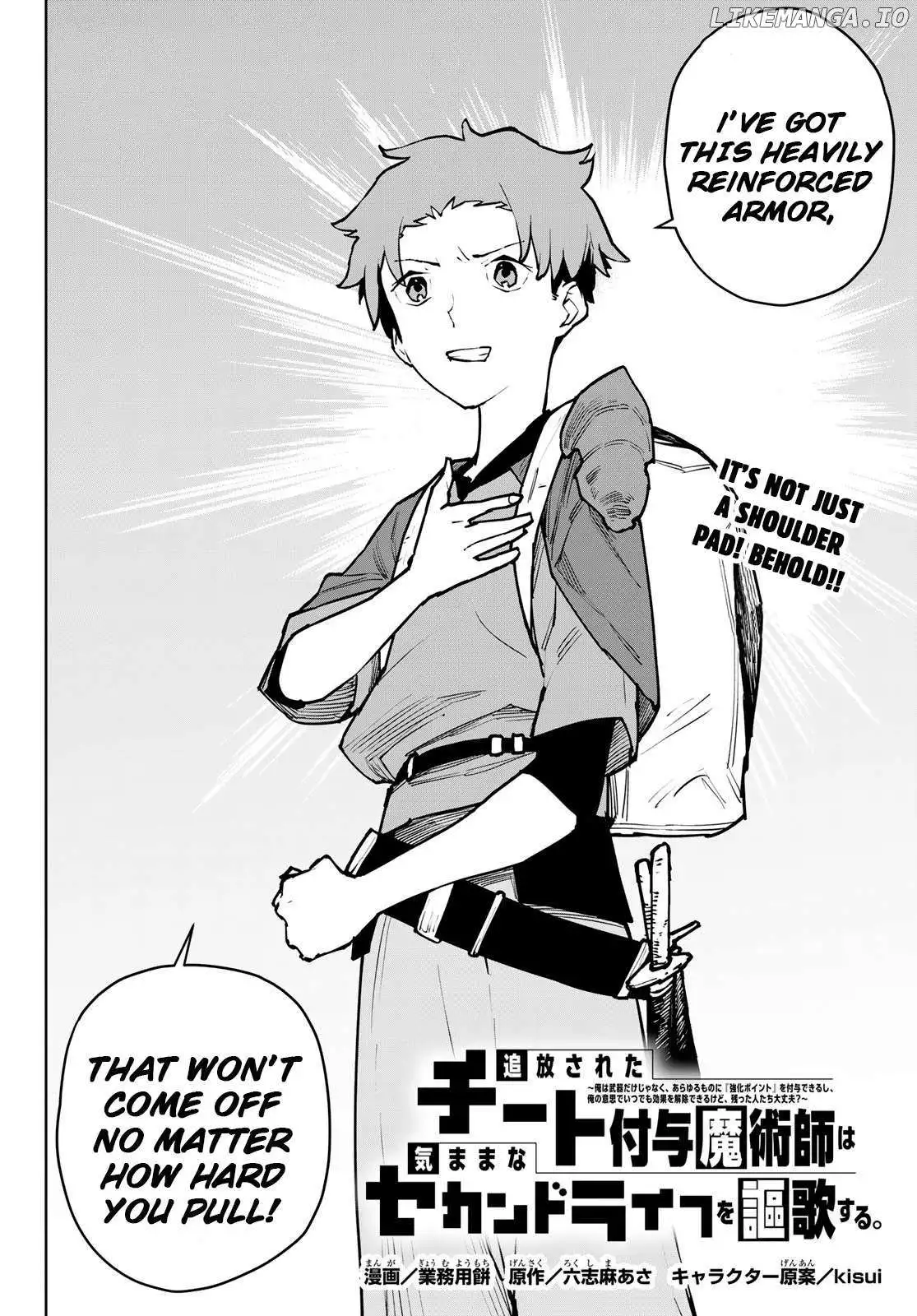Tsuihou sareta cheat fuyo majutsushi wa ki mama na second life wo ouka suru. ~ora wa buki dake janaku, arayuru mono ni - Chapter 7 - Page 2