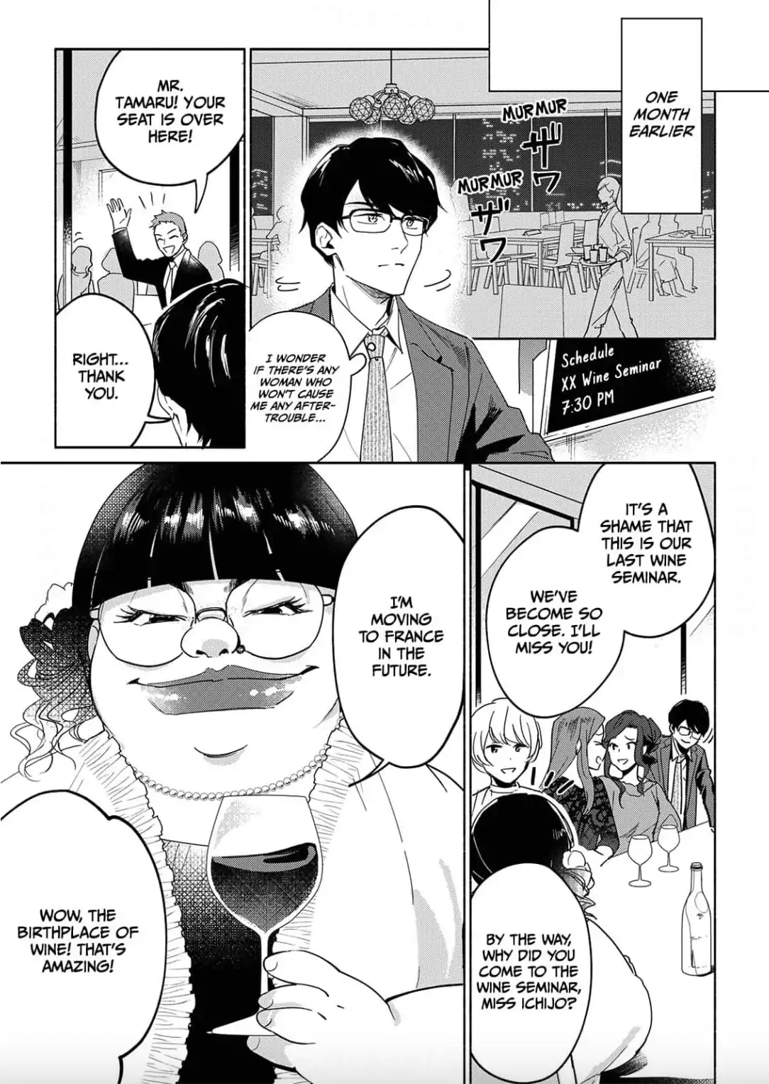Ugly but Charming: All Men are Captivated by Me - Chapter 1 - Page 12