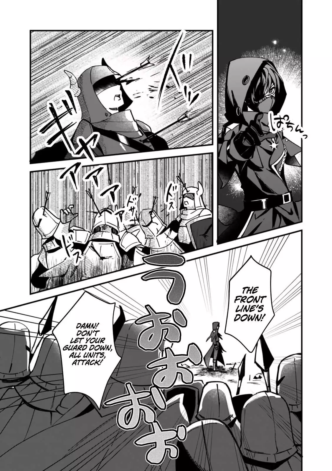 Unrivaled With the Useless Skill: Telekinesis (but It's Max Level) With Just a Wave of My Hand. No Chants, No Special Moves, Just Pure Willpower! - Chapter 1 - Page 6