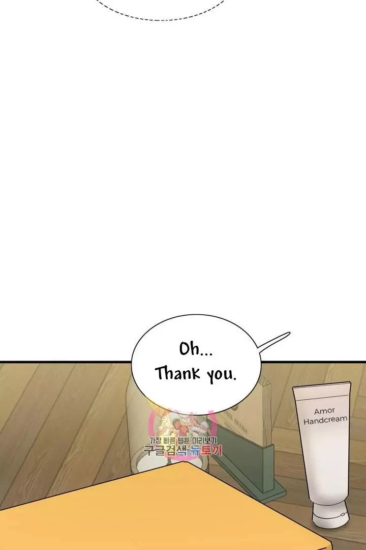 Via & Gra, are just friends - Chapter 2 - Page 36