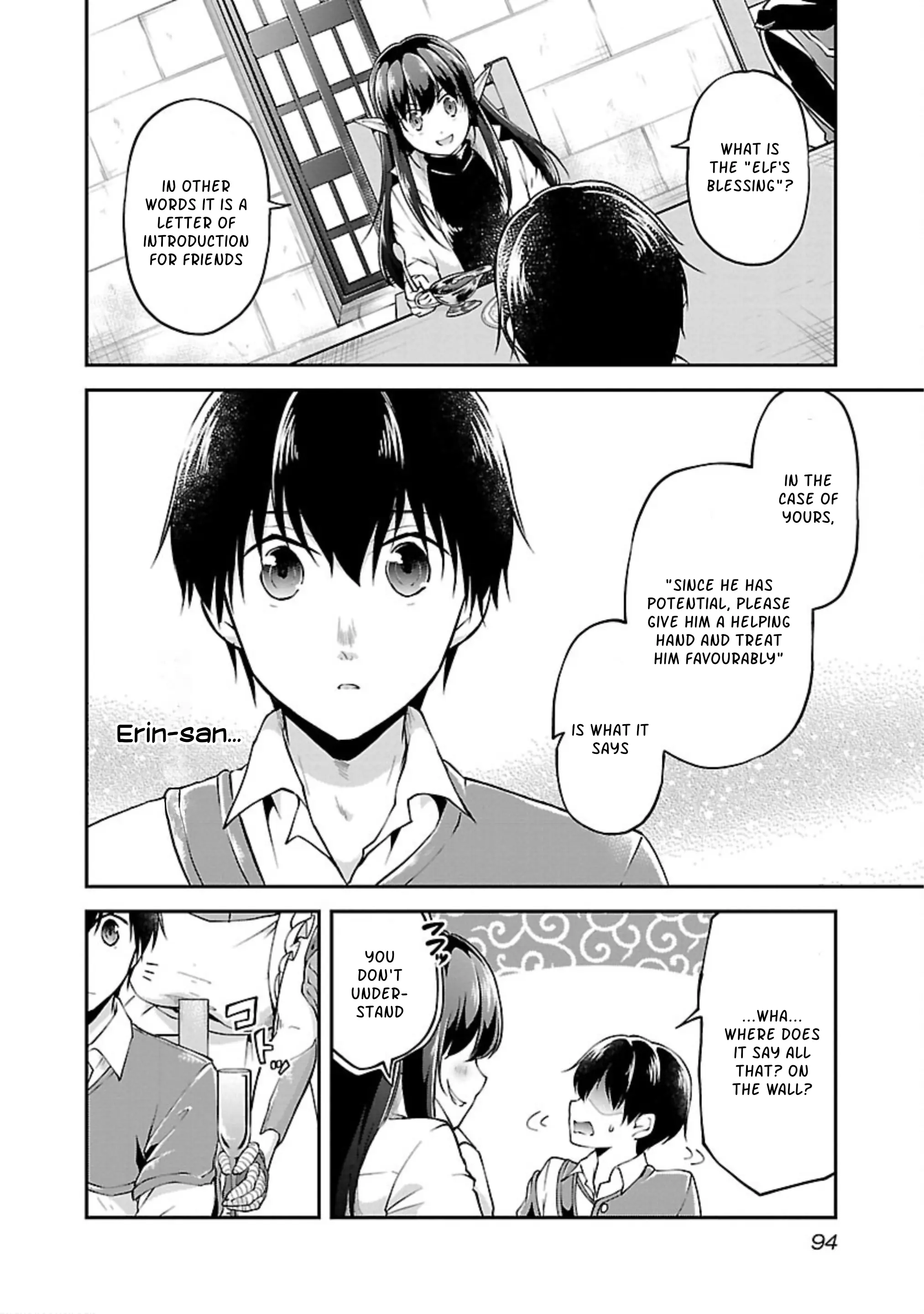 Ware ni Cheat o ~Hazure Cheat no Shoukan Yuusha wa Isekai de Yukkuri Kurashitai~ - Chapter 16 - Page 16
