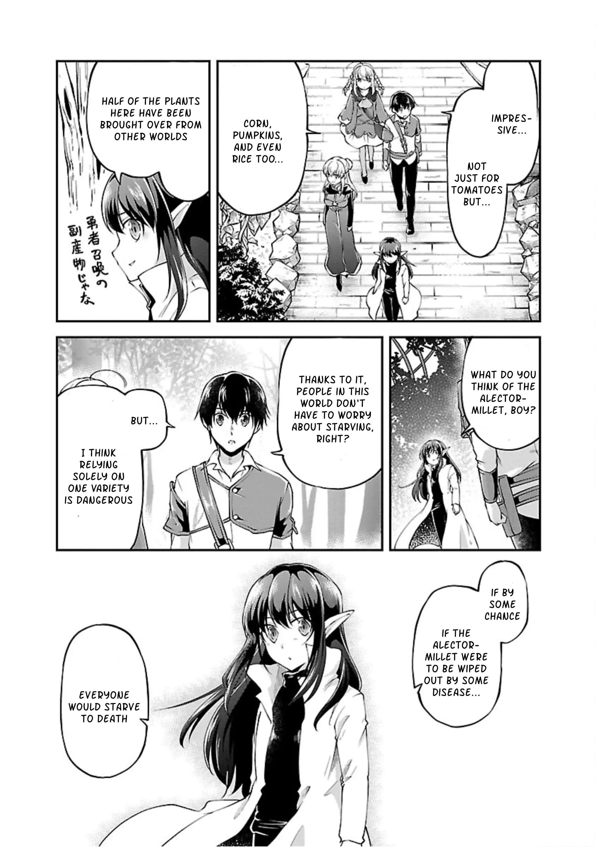 Ware ni Cheat o ~Hazure Cheat no Shoukan Yuusha wa Isekai de Yukkuri Kurashitai~ - Chapter 16 - Page 13