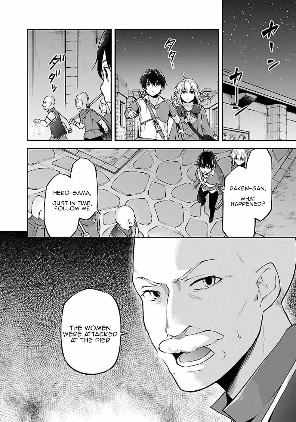 Ware ni Cheat o ~Hazure Cheat no Shoukan Yuusha wa Isekai de Yukkuri Kurashitai~ - Chapter 5 - Page 27