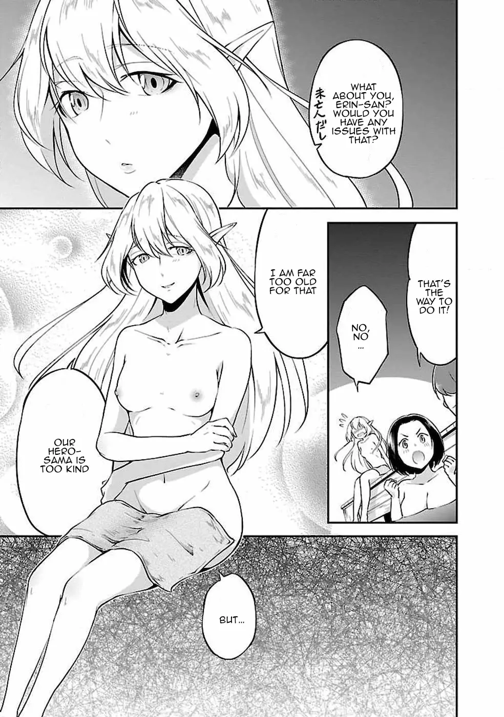 Ware ni Cheat o ~Hazure Cheat no Shoukan Yuusha wa Isekai de Yukkuri Kurashitai~ - Chapter 5 - Page 18