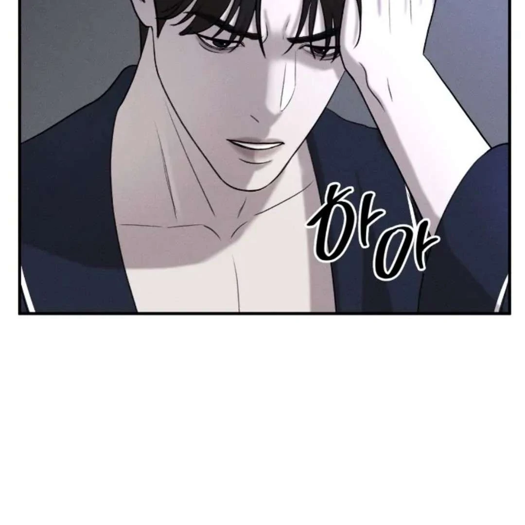 Wet Point - Chapter 18 - Page 10