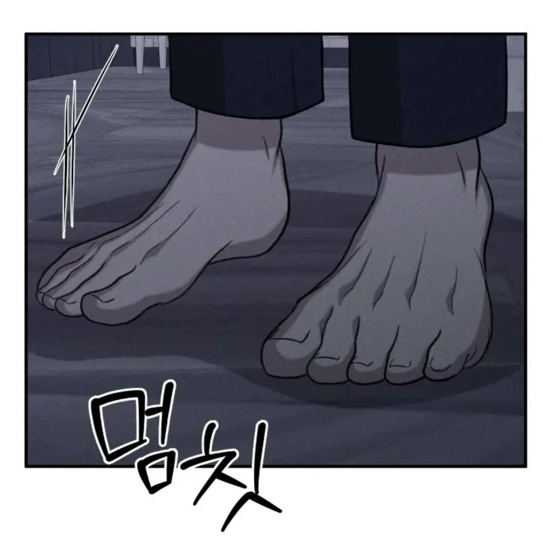 Wet Point - Chapter 18 - Page 26