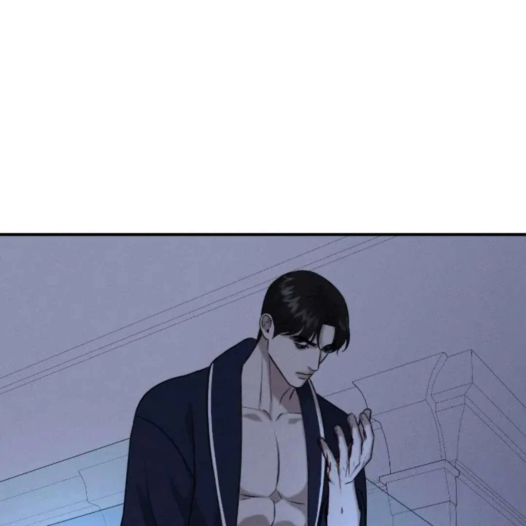Wet Point - Chapter 18 - Page 67