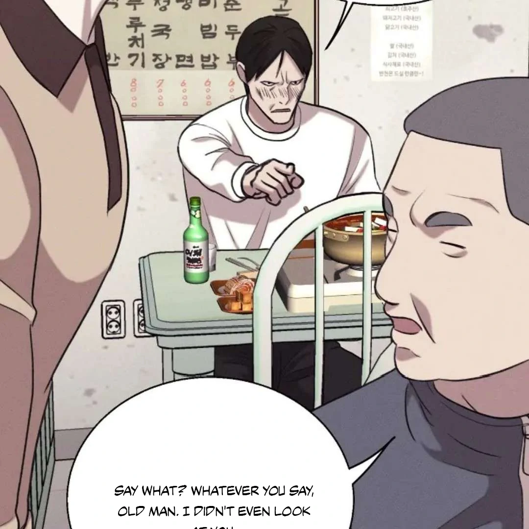 Wet Point - Chapter 18 - Page 138