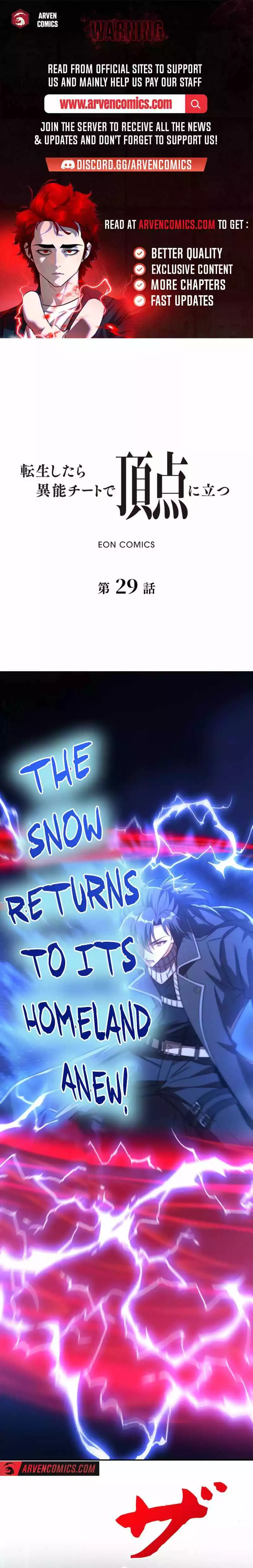 When I Reincarnated, I Stood at the Top with Supernatural Cheats. - Chapter 29 - Page 1