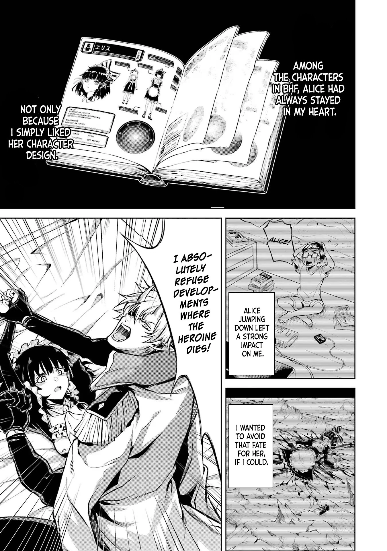 When I Reincarnated, I Was a Mid-boss Who Died Early in the Game ―Survive by Becoming a Household Member with Heroine― - Chapter 2 - Page 51