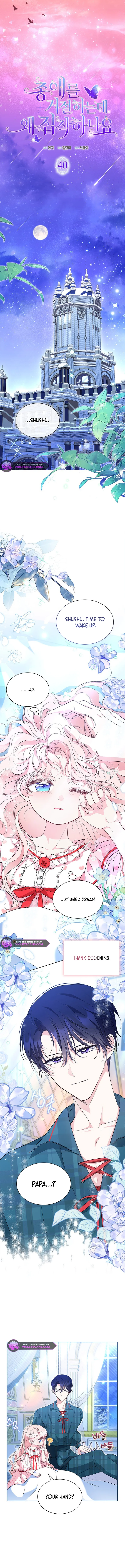 Why Are You Obsessed When I Reject Your Favor? - Chapter 40 - Page 3