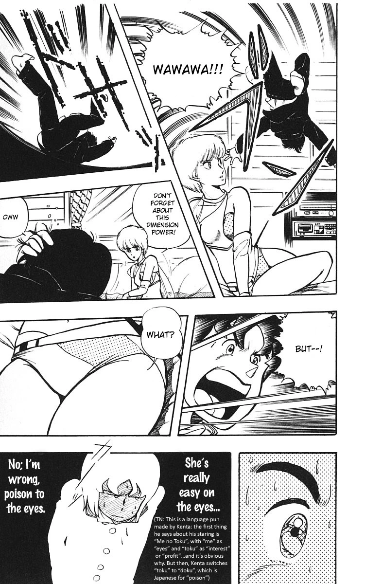 Wingman - Chapter 2 - Page 19