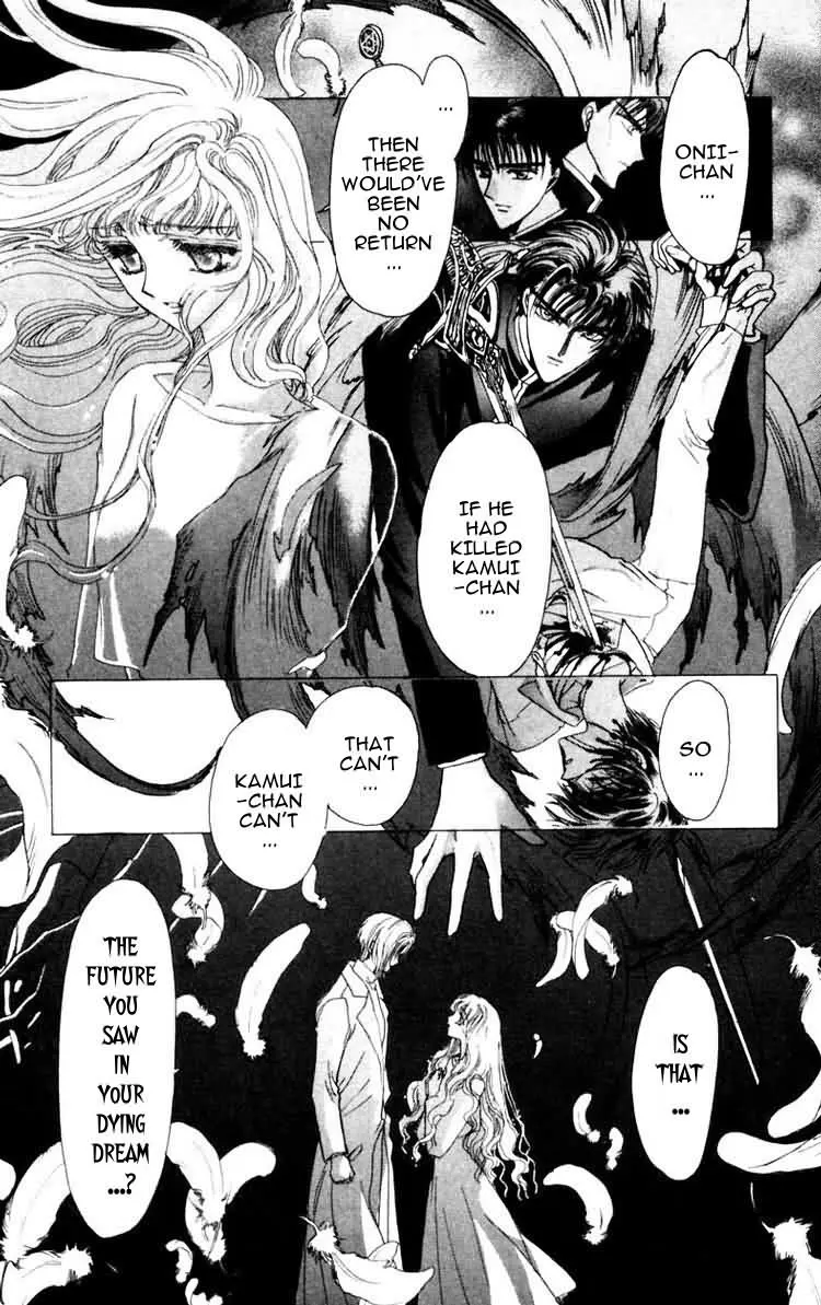 X/1999 - Chapter 32 - Page 23