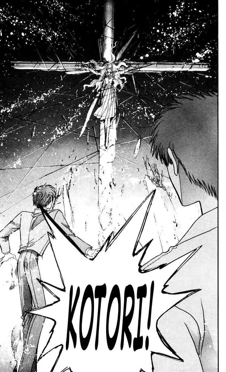 X/1999 - Chapter 33 - Page 7