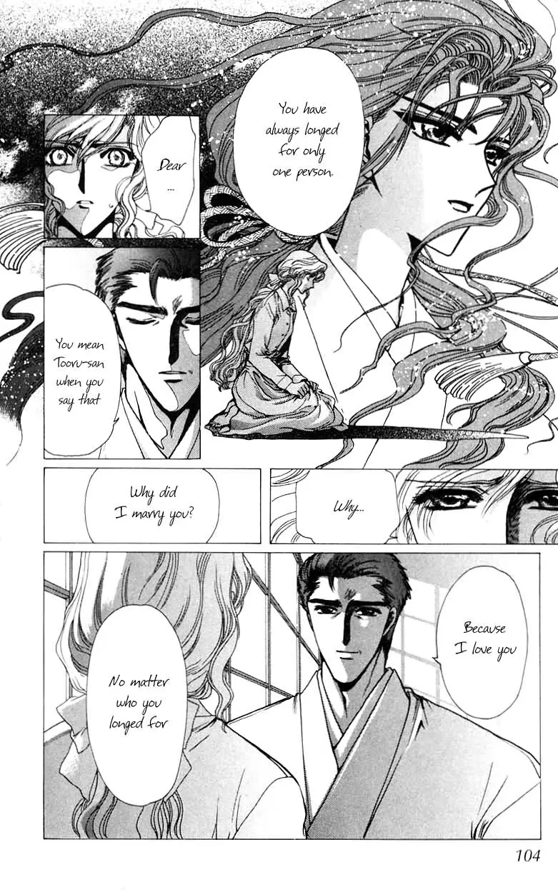 X/1999 - Chapter 37 - Page 4