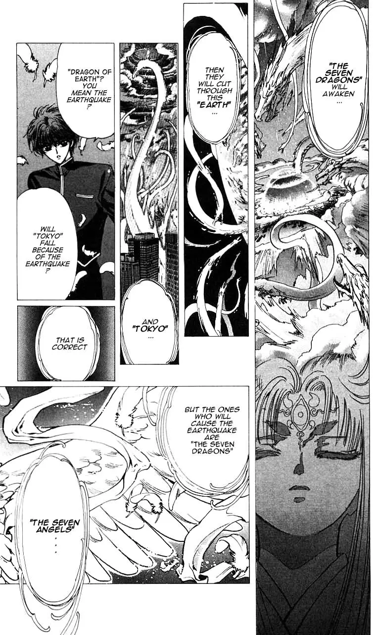 X/1999 - Chapter 41 - Page 12