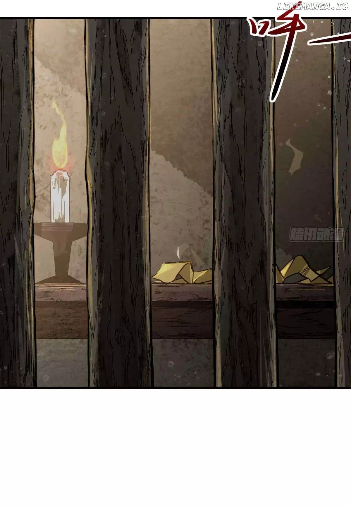 XinMo - - Chapter 2 - Page 22