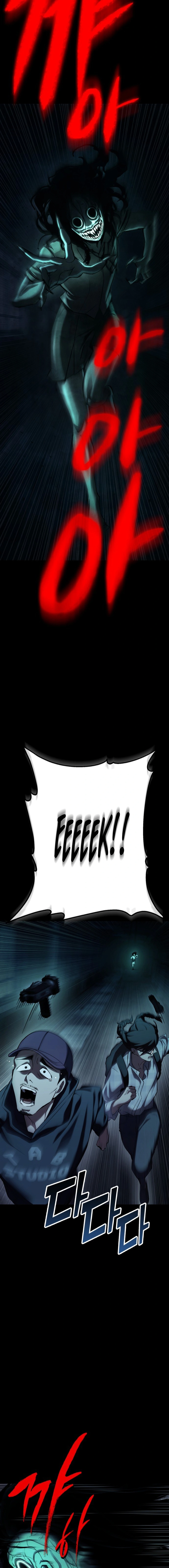 Yokai Frenzy - Chapter 1 - Page 12