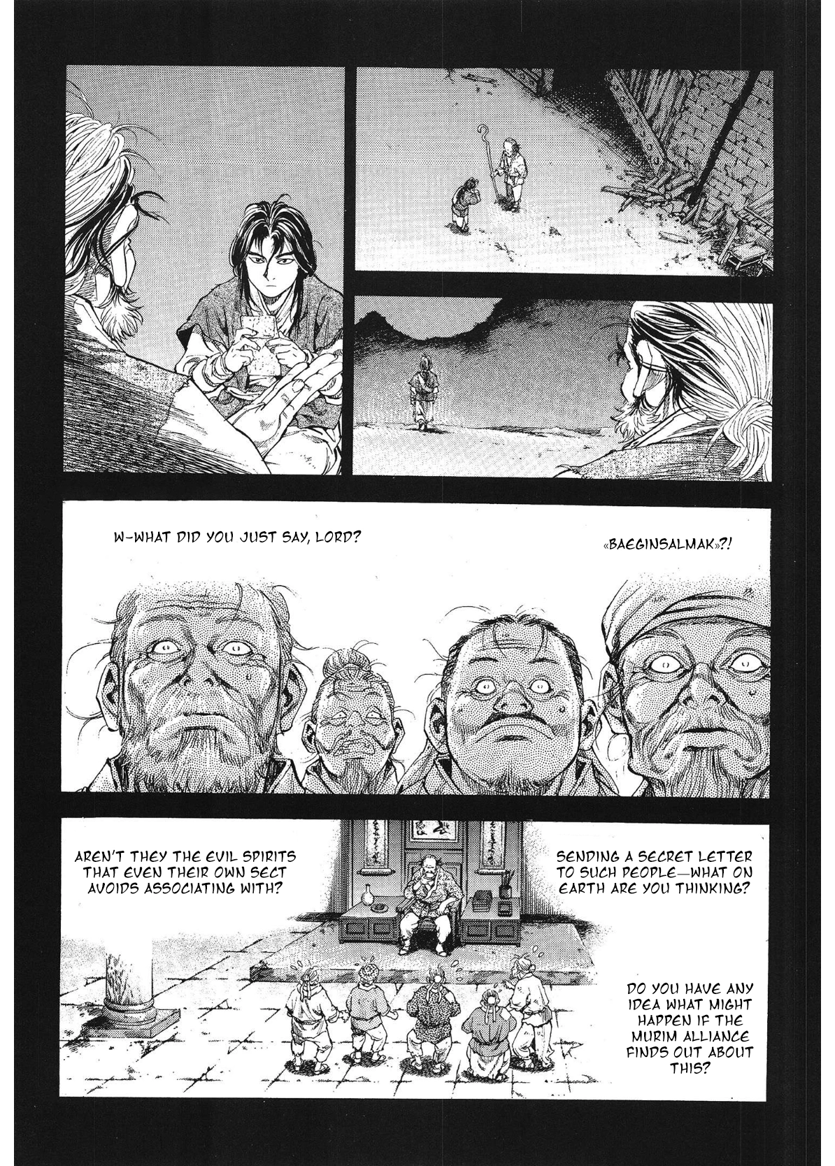 Yongbi The Invincible - a Side Story - Chapter 31 - Page 6