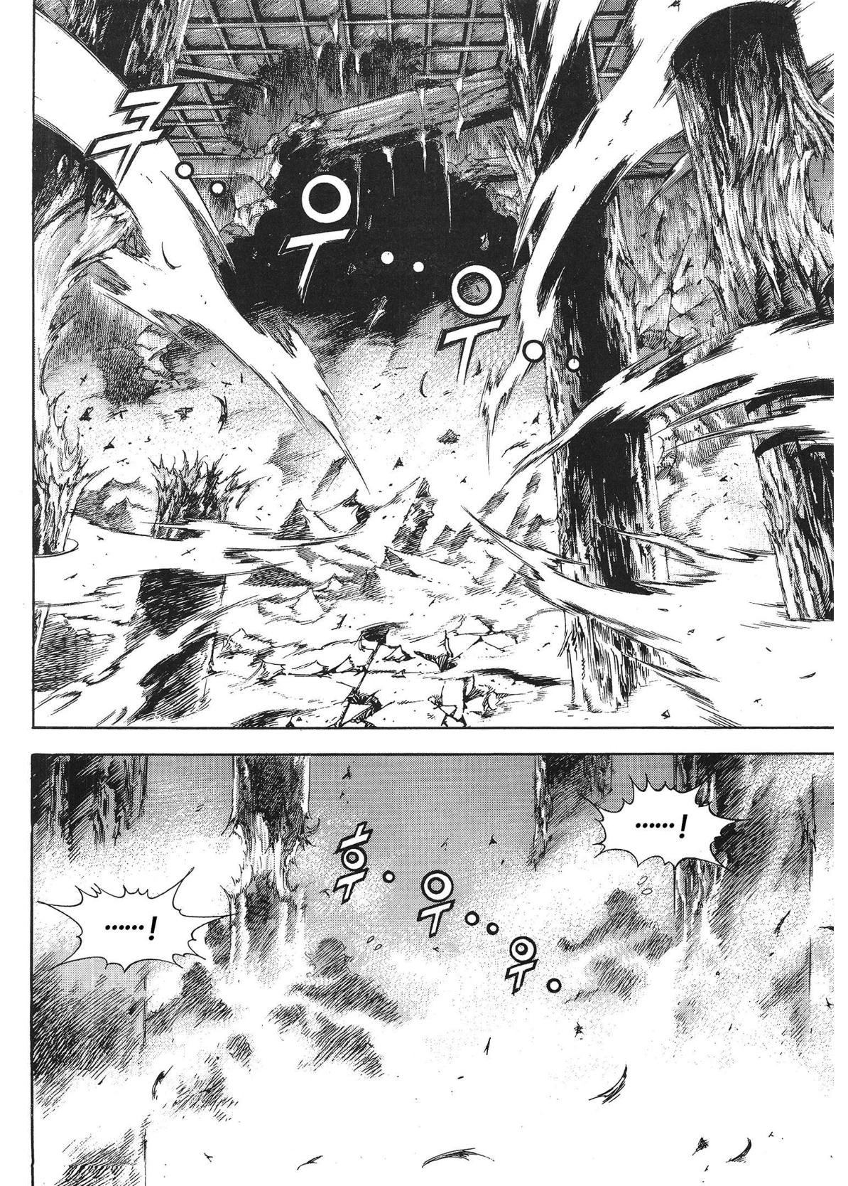 Yongbi The Invincible - a Side Story - Chapter 35 - Page 17