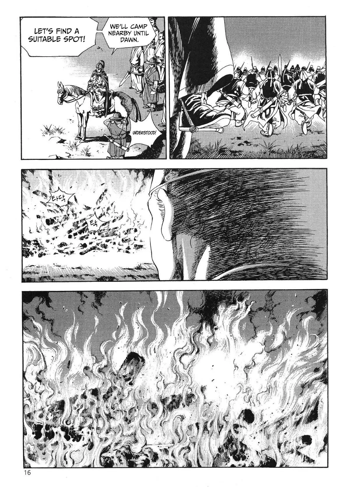 Yongbi The Invincible - a Side Story - Chapter 52 - Page 4