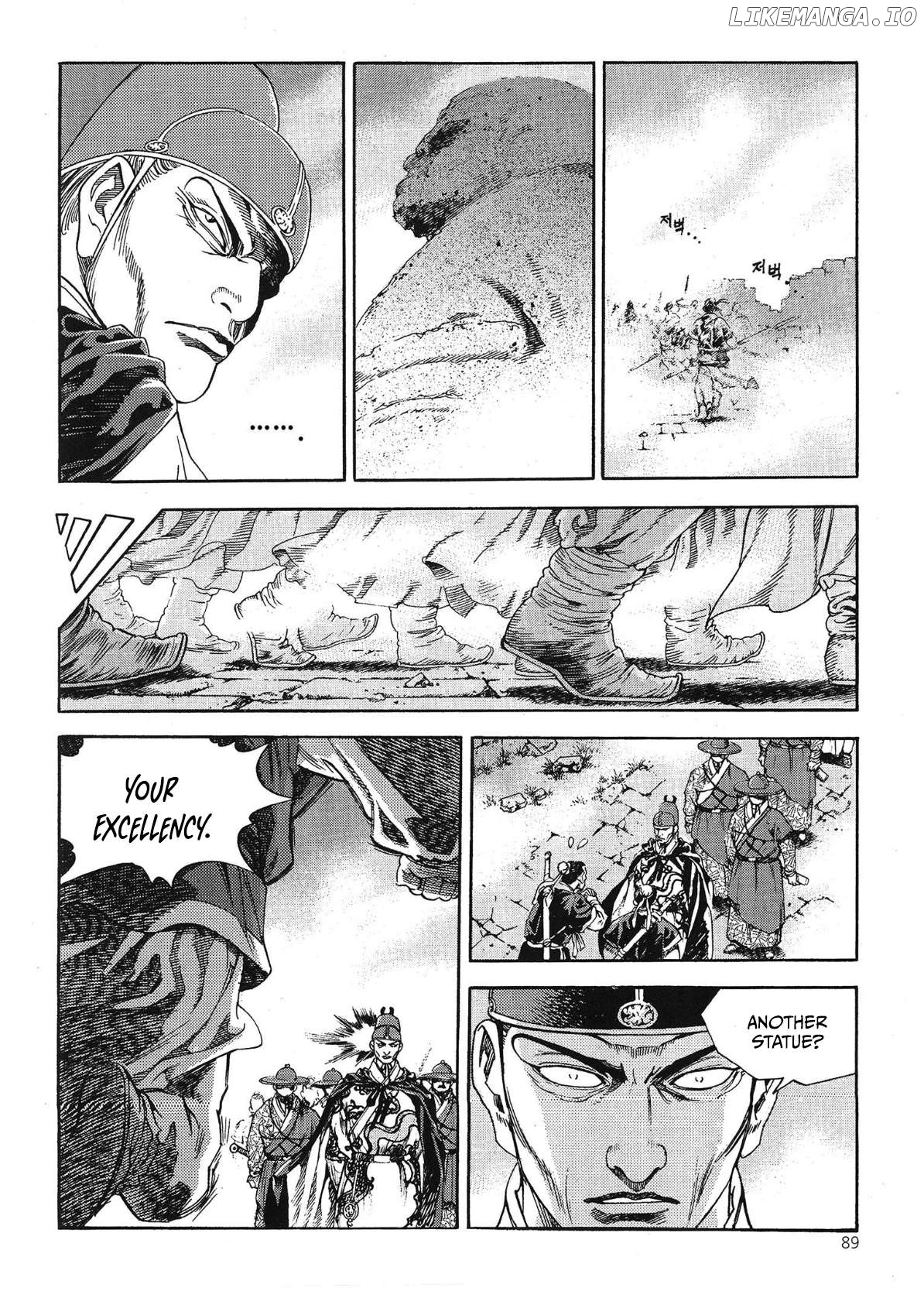 Yongbi The Invincible - a Side Story - Chapter 56 - Page 12