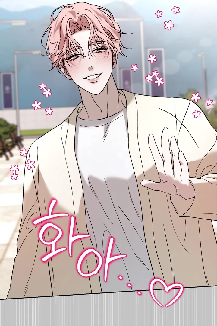 You Can Blame It All on Me♡ - Chapter 0 - Page 13