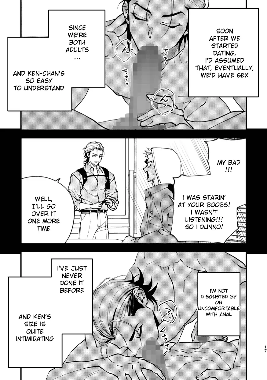 You Only Have to Wait Once - Chapter 1 - Page 16