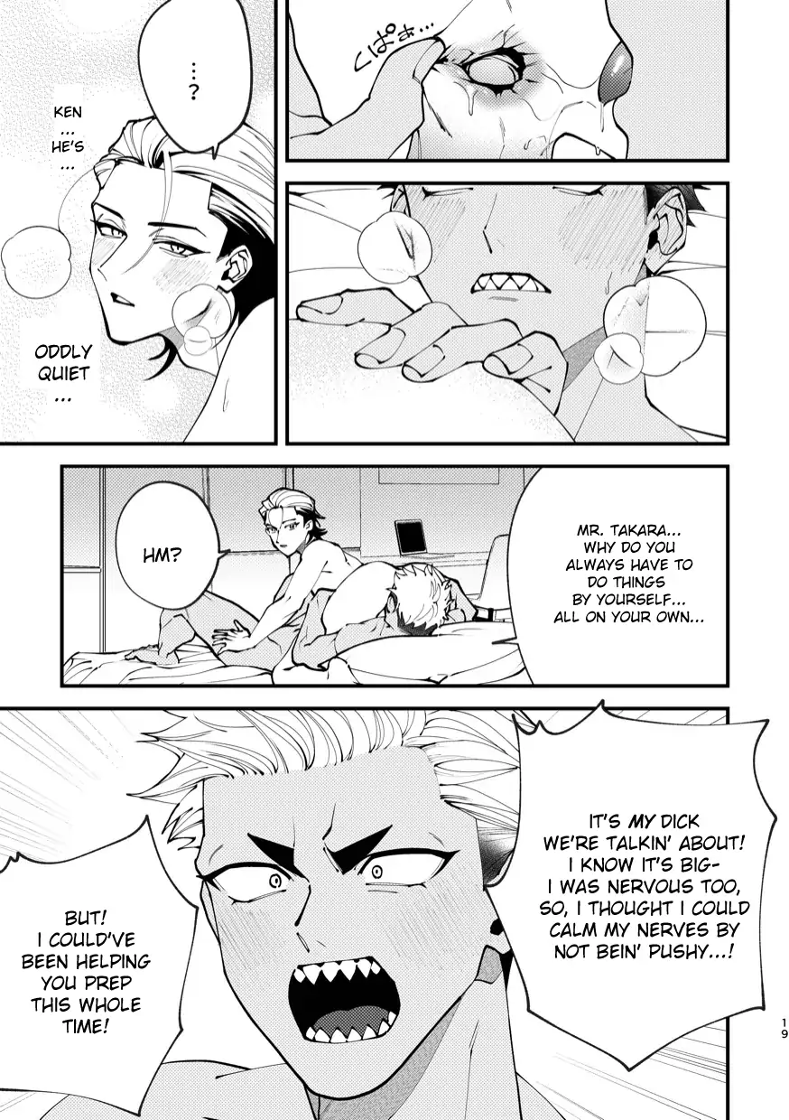 You Only Have to Wait Once - Chapter 1 - Page 18