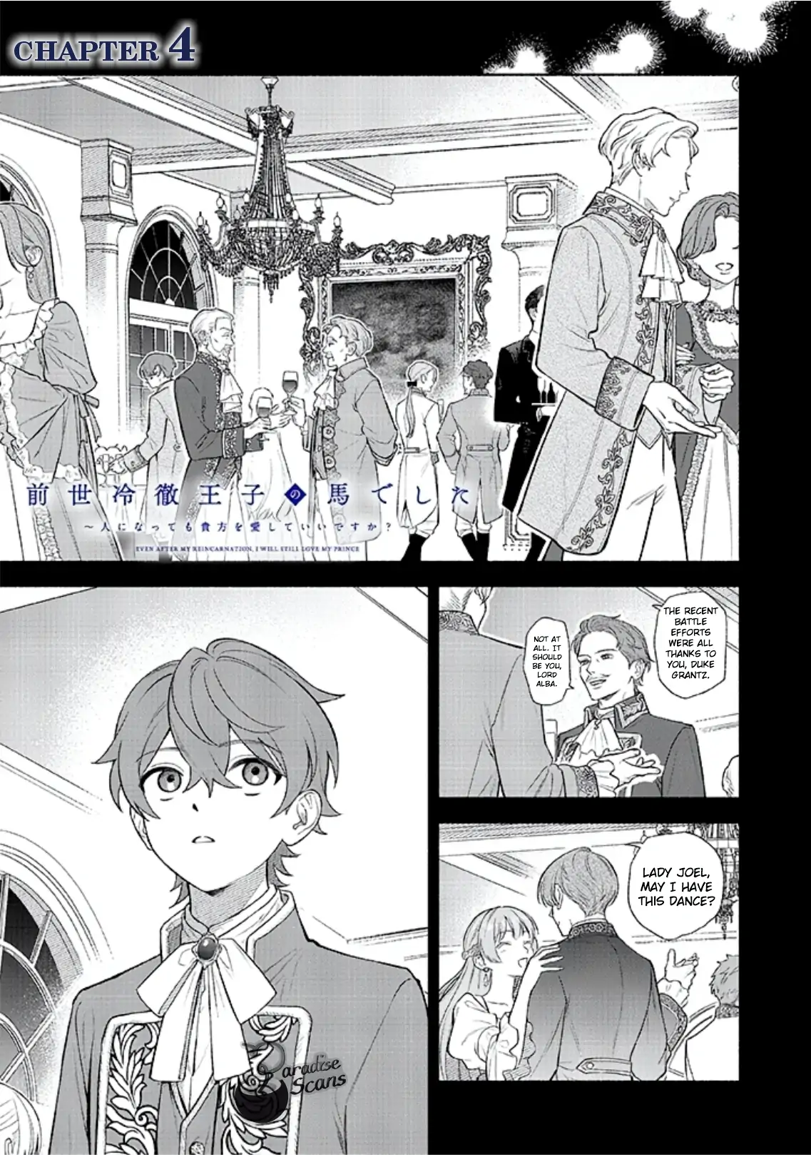 Zense Reitetsu Ouji No Uma Deshita - Hito Ni Natte Mo Anata Wo Aishite Ii Desu Ka? - Chapter 4 - Page 4