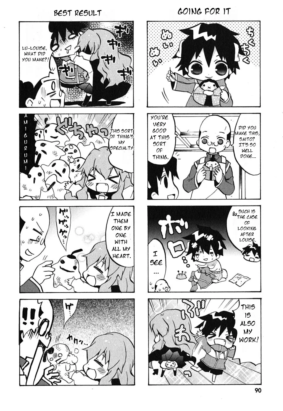 Zero no Chukaima - Yo-chien Nano! - Chapter 12 - Page 6